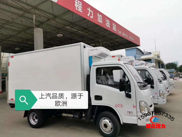 国六跃进小福星S70冷藏车 国六跃进小福星S70冷藏车