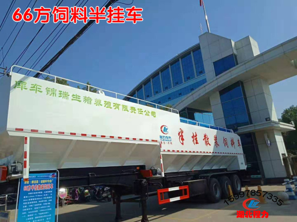 66�����ɢװ�������䳵ͼƬ