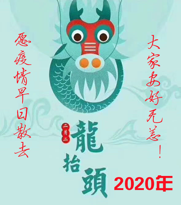 ���¶���̧ͷ