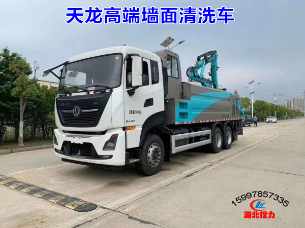 �����߶�ǽ����ϴ��