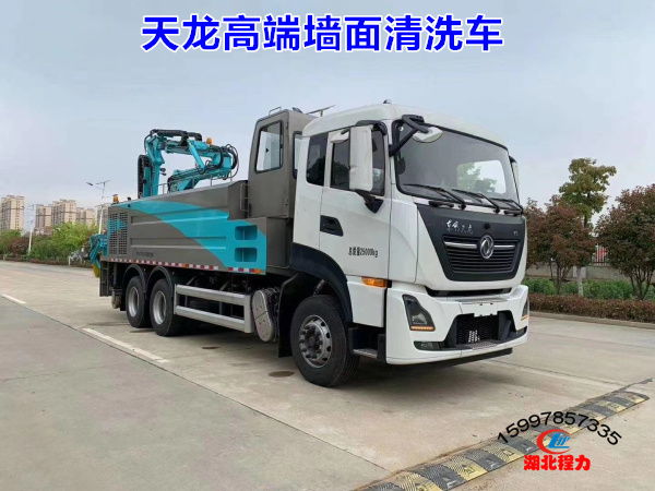 �����߶�ǽ����ϴ��